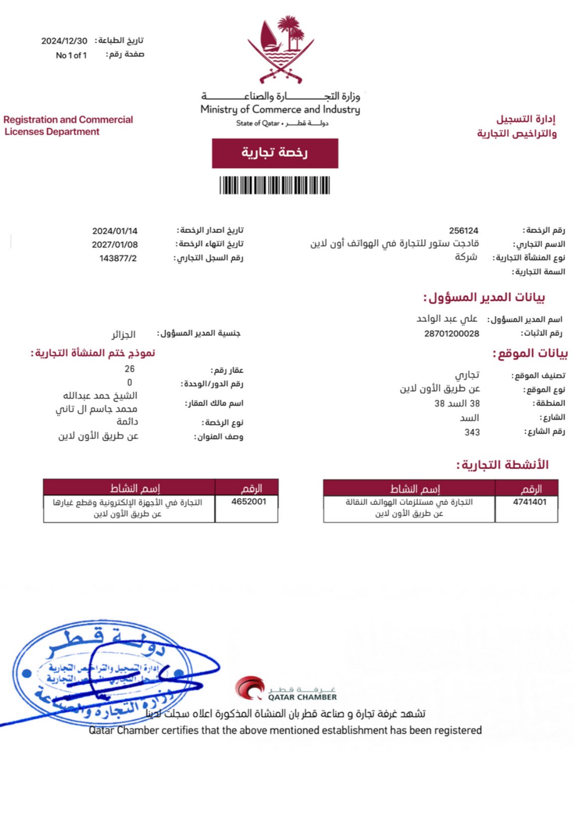 صورة
