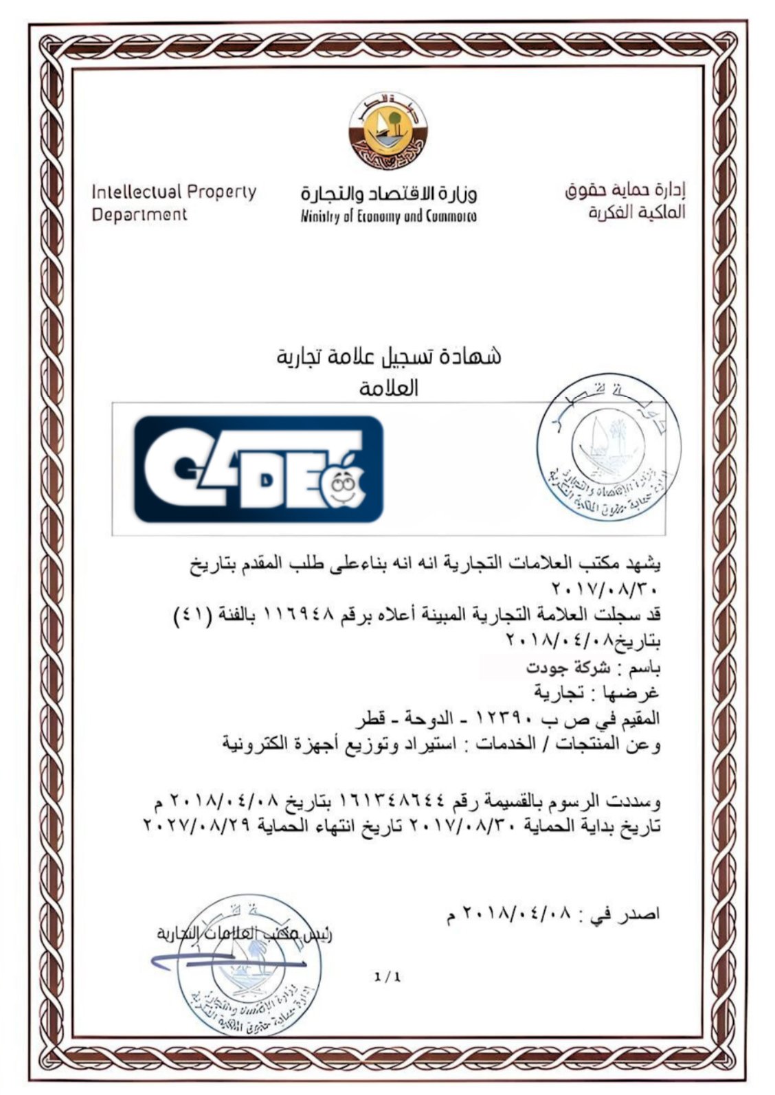 صورة